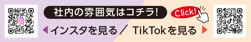 共栄青果 公式SNS